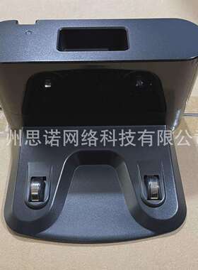 BagotteBG600MAX/BG800/BG750扫地机器人充电座配件