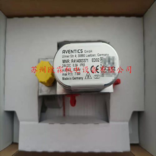 R414003371 德国安沃驰压力调节阀 AVENTICS原厂现货供应