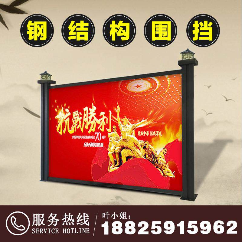 益宙n工程施工装配式钢结构围挡市政工地钢结构围蔽T型槽围墙