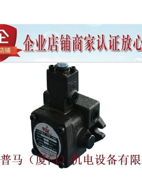 台湾峰昌winmost叶片泵VP-SF-12-A VP-SF-12-B VP-SF-12-C