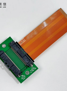 喷墨打印机赛尔XAAR打印头转换线带卡扣转接器1002转1001连接器