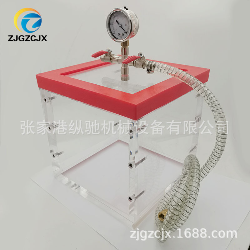 真空箱 实验室密封测试箱 透明亚克力箱 20*20*20CM真空试验箱8升