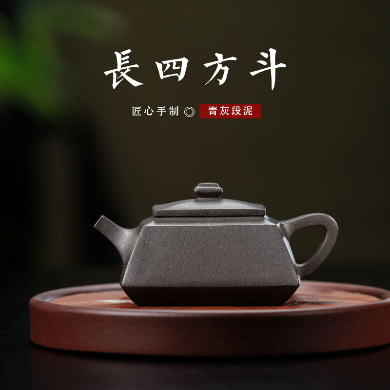 雨中砂紫砂壶长四方斗壶青灰段茶壶小号方器批发复古茶具一件起批