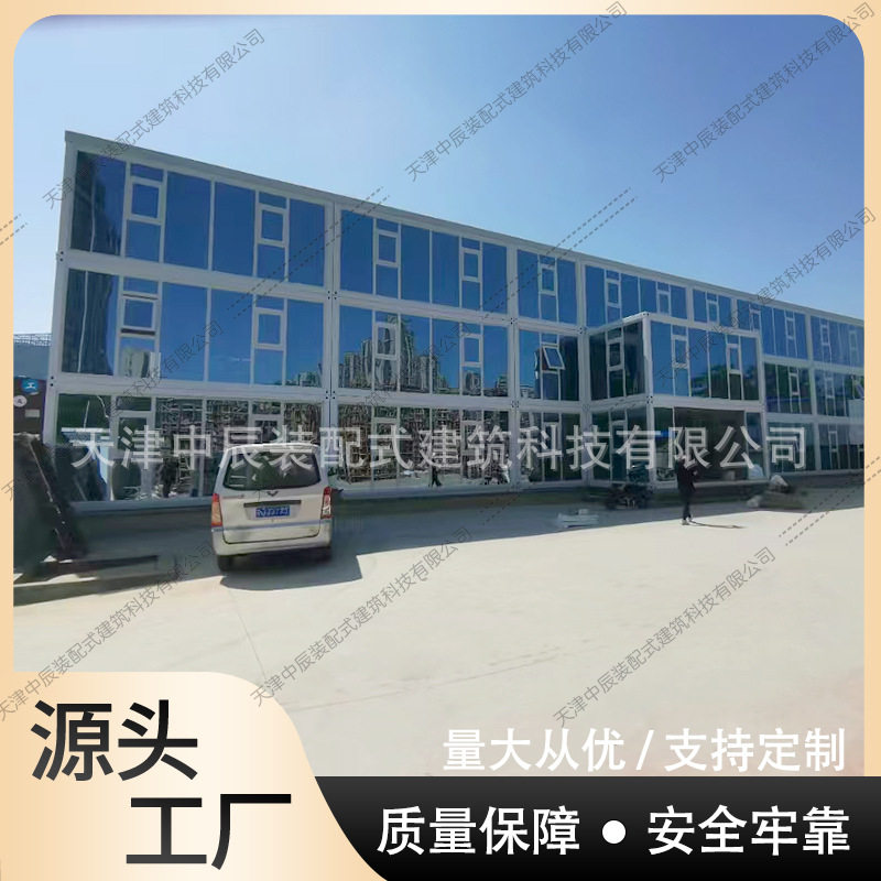 青海集装箱房屋办公楼 休息室板房打包箱移动房工地宿舍拼装活动