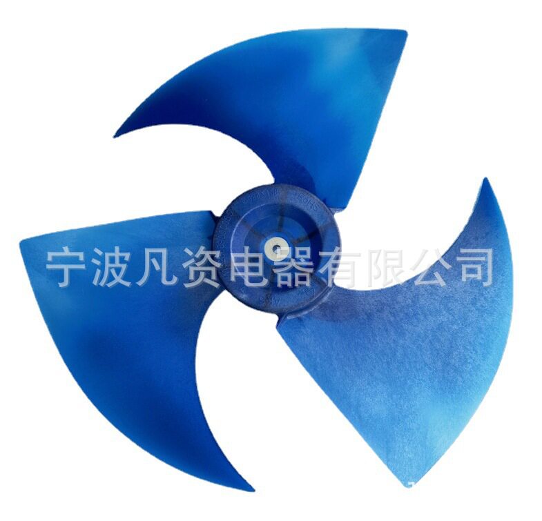 [样品可售]轴流风叶扇叶528x158孔12空调室外机风扇叶 3匹风叶