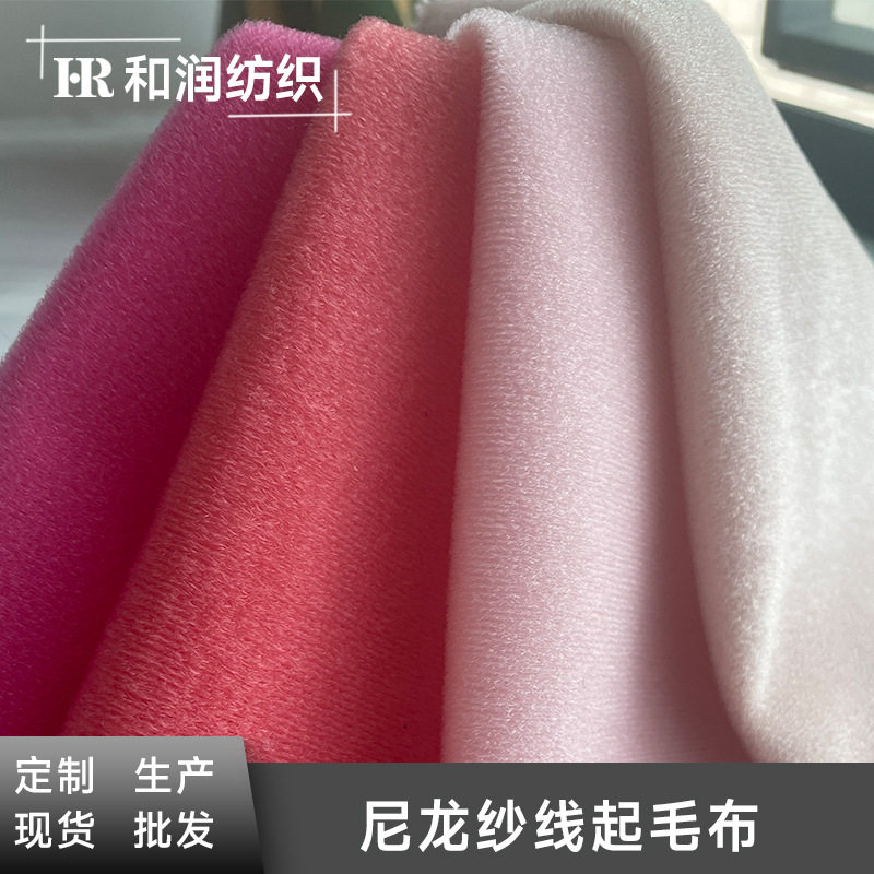 厂家批发尼龙粘扣布毛刺魔术贴粘扣类产品 魔术布粘扣布起毛布
