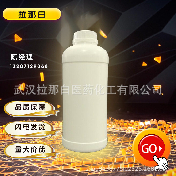 批发天喜筋力源1000g包邮f 鲜面条 水饺皮增筋耐煮筋力源F