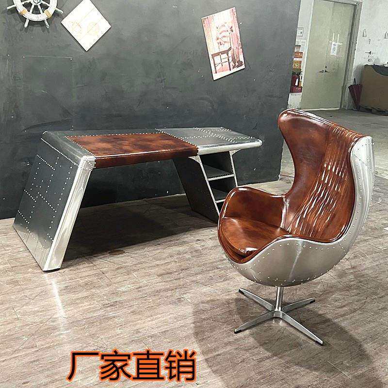 美式工业风家具创意LOFT航空铝皮书台办公桌书桌电脑桌子航空铝材