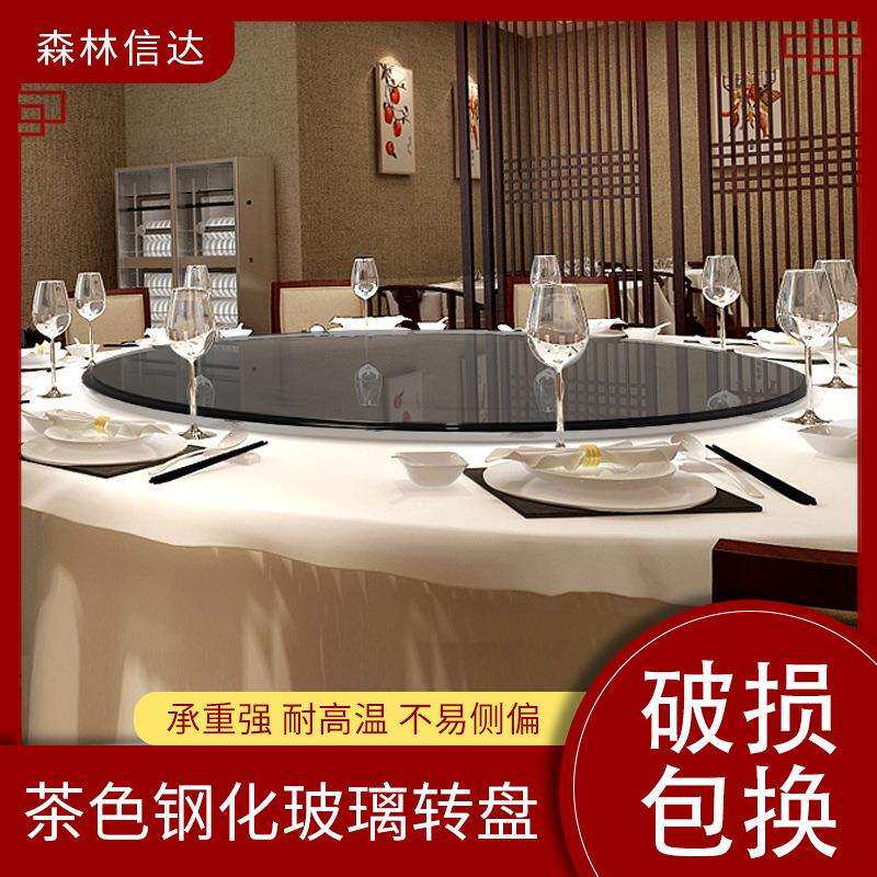 高档茶色钢化玻璃转盘直销70cm-1.2m圆桌手动旋转转台