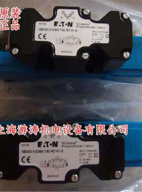 供应威格士阀KBDG5V733C130N65TM2PE7H110上海游涛价