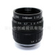 3接口 摄影器材镜头 50mm 创威镜头 手动光圈 工业镜头 LENS