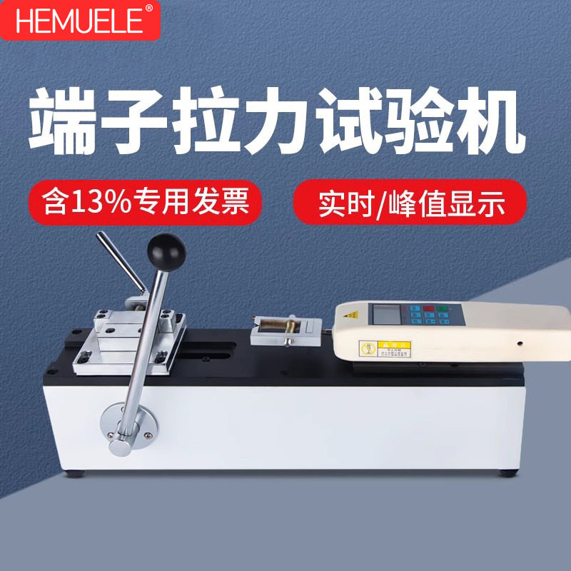 手动卧式推拉力计拉力测试台数显电子测试台线束端子拔插力测试架