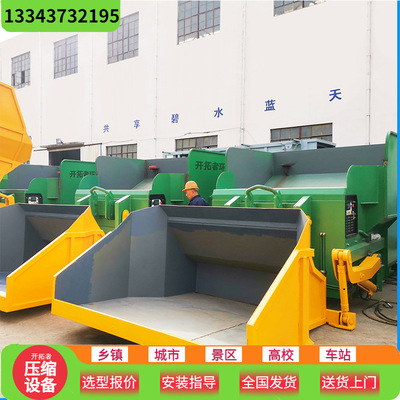 移动式垃圾中转站 城镇收集压缩机 日处理量70吨垃圾周转设备
