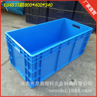 4833欧标EU箱塑料周转箱加厚长方形胶箱物流中转箱800*400*340mm