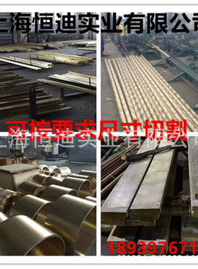 现货销售铸造铝青铜C95500铝青铜棒 铝青铜板 铝青铜管 铜合金