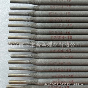 E410NiMo 16不锈钢焊条06Cr13等0Cr13Ni5Mo结构G232钛酸型焊条