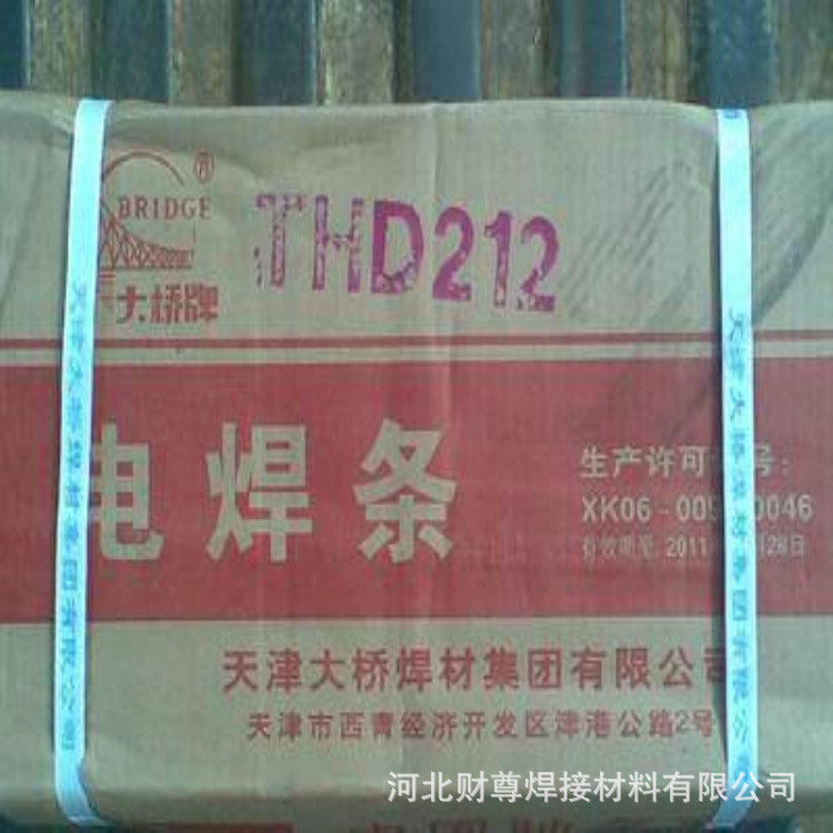 天津大桥THT-310双相不锈钢焊丝THS-310焊丝 ER310不锈钢焊丝