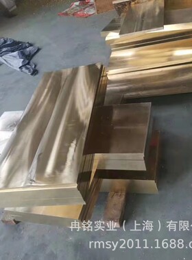 铸造铜合金CC332G铝青铜 CAC703铝青铜棒 CB330G铝青铜板 锻件