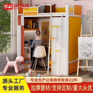 溢彩家具上床下桌连体组合床学生铁艺床宿舍床带衣柜书桌公寓床