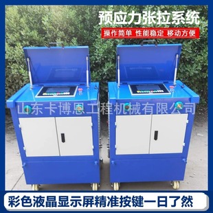 双控张拉机新型桥梁自动张拉系统智能张拉机双屏控制张拉设备