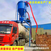 200型气力输送机设备 大型库房清灰装 罐机械臂加无尘气力输送机