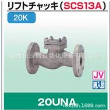 KITZ开滋 阀门 20UNA-15A 20UNAM-15A  20UNAO-15A