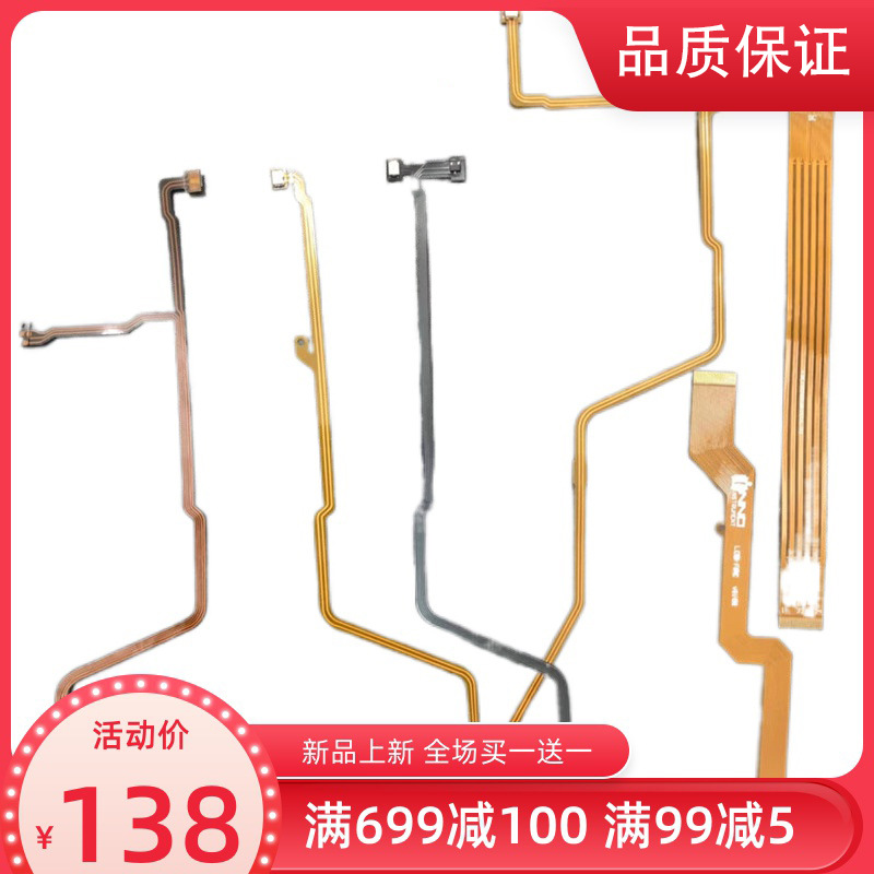 FSM80s 61s 62c 12s 21s 熔接机led防风盖前后排线ccd屏幕包邮