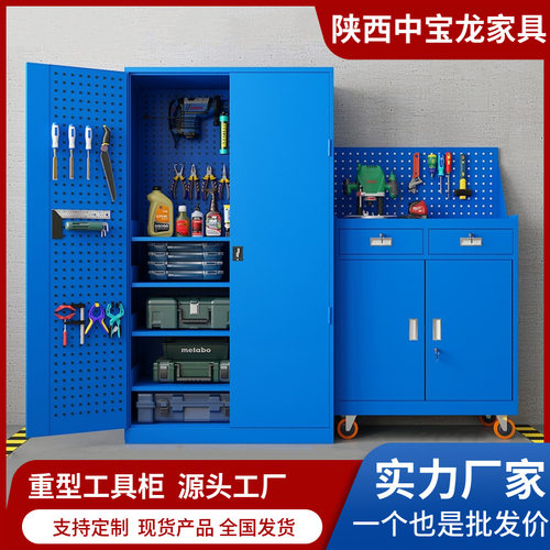 工厂加厚重型五金工具柜抽屉式储物柜铁皮柜车间用零件挂钩收纳柜