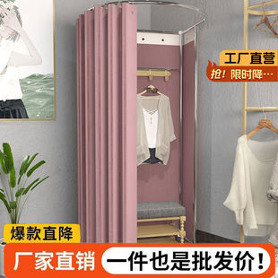 2026服装店商场门帘布试衣间简易移动换衣间临时可拆卸展示架子更