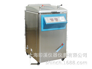 上海三申立式压力蒸汽灭菌器/灭菌锅YM75 高压蒸汽