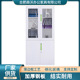 玻璃门资料柜 拆装 薄边带锁铁皮柜 档案柜窄边对开门文件柜