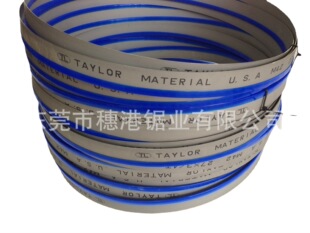 双金属带锯条m42金属锯条锋钢锯条卧式 锯床锯条浙江锯床锯条3900