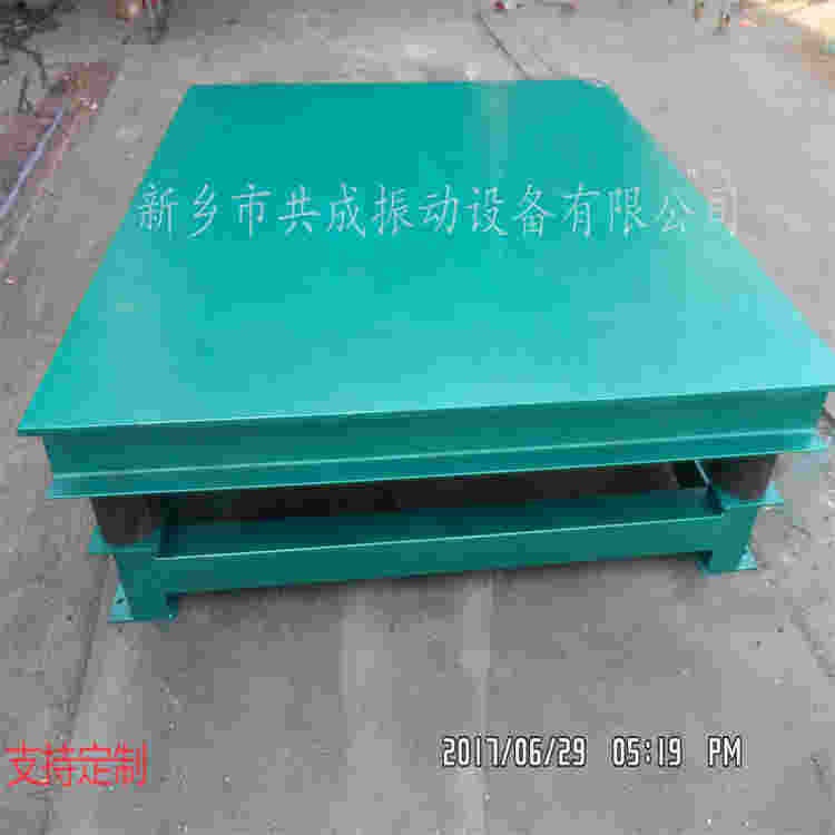 厂家供应钢水包振动平台2米x2米震动平台1.5*1.5米消失模振动平台