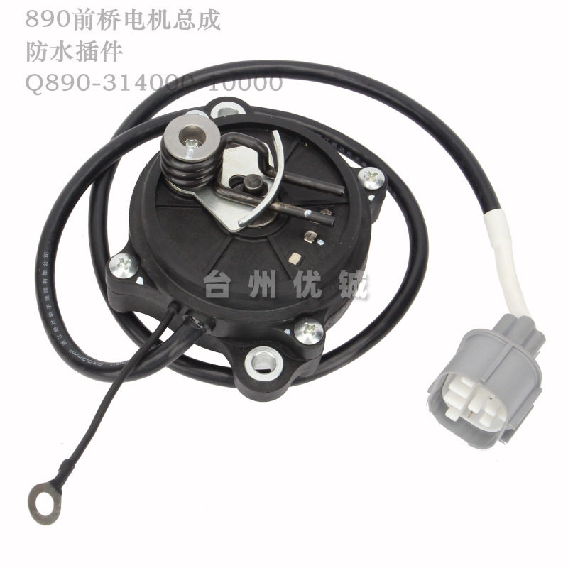 CF625四轮全地形车CF850 CF600前桥电机CF1000 Q890-314000-10000