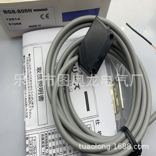 S08P质保一年 S08N 现货全新光电开关 BGS