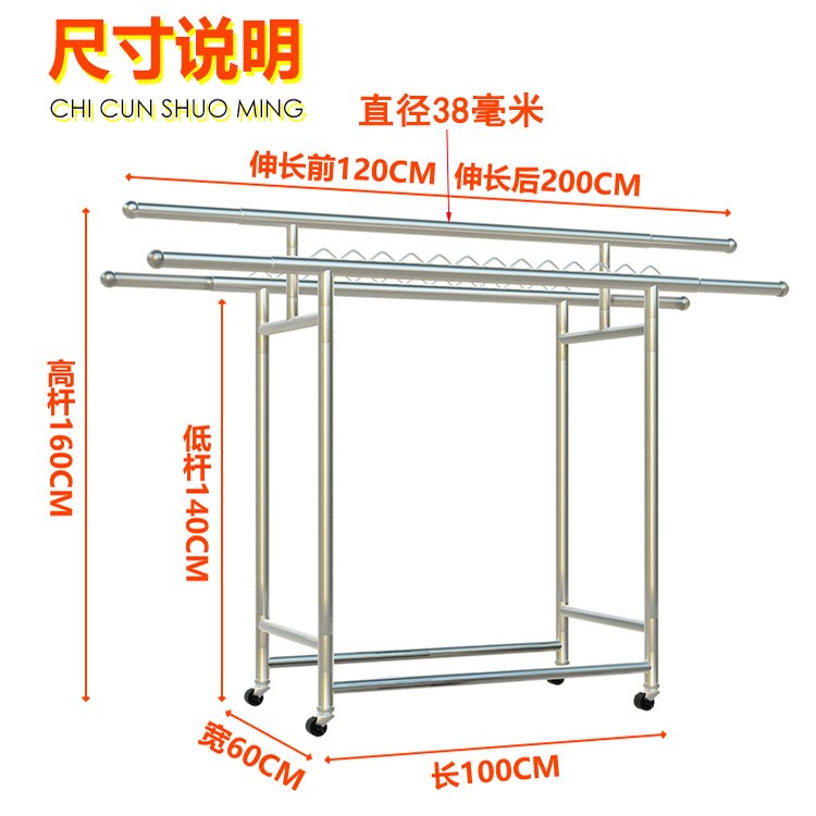 不锈钢晾衣架置地加粗加厚三杆可移动伸缩折叠简约家用室内室新款
