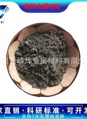 铝硅镁合金粉AlSi10Mg合金粉15-53μm 3D打印增材制造铝基合金粉