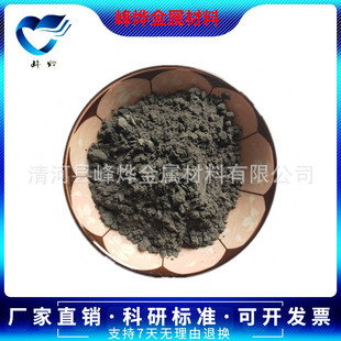 铝硅镁合金粉AlSi10Mg合金粉15-53μm 3D打印增材制造铝基合金粉