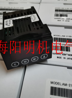 AM-213-2A-21→AM-215B-2A-7R-XXX-UX00