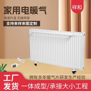 家用注水电暖器卧室客厅电暖气片节能静音取暖移动式家用电暖器