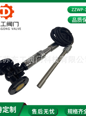 ZZWP-16C自力式温控调节阀 自力式蒸汽温度调节阀 船用温控阀DN25