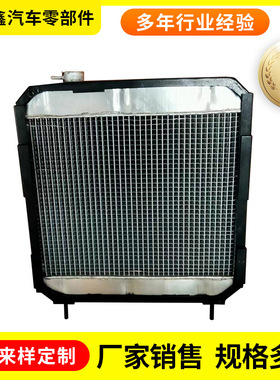 江动395中托系列尺寸460x480水箱厂家农机散热器中冷器销售