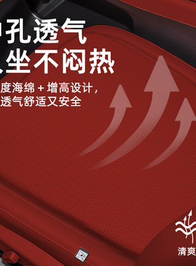 小MI SU7坐垫记忆棉纳帕皮汽车坐垫单片加高加厚座椅车垫四季通用