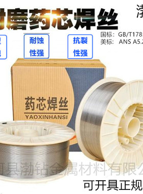 ER309MoL不锈钢 气保焊丝 ER309MoL 氩弧焊丝ER309MoL 焊丝厂家