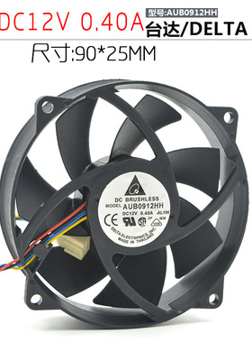 台达 AUB0912HH 12V 0.40A 9025 9CM CPU 四线PWM 温控散热风扇