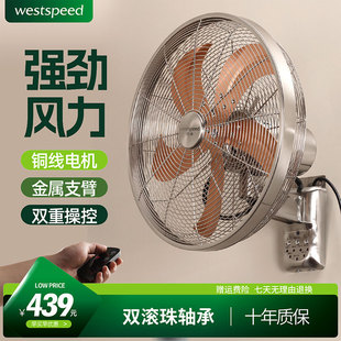 金属壁扇复古壁挂式电风扇商铺饭店餐饮商用挂墙大风强力铁叶电扇