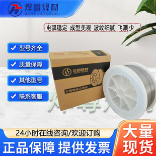81NI2M GFR 81NI2管线钢药芯焊丝 81W2 昆山京雷GFR