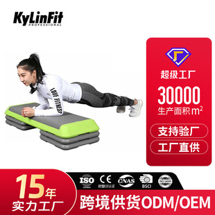 批发BODY 韵律踏板操有氧运动健身踏板 STEP健身韵律踏板