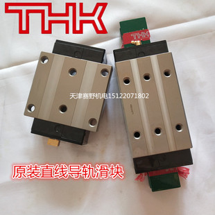 SRG30A SRG30LA SRG30C SRG30LC THK滚柱滑块 机床导轨