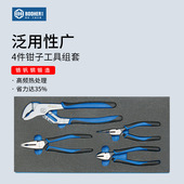 Booher宝合4件省力钳子尖嘴 斜口钳工具套装 钢丝 水泵
